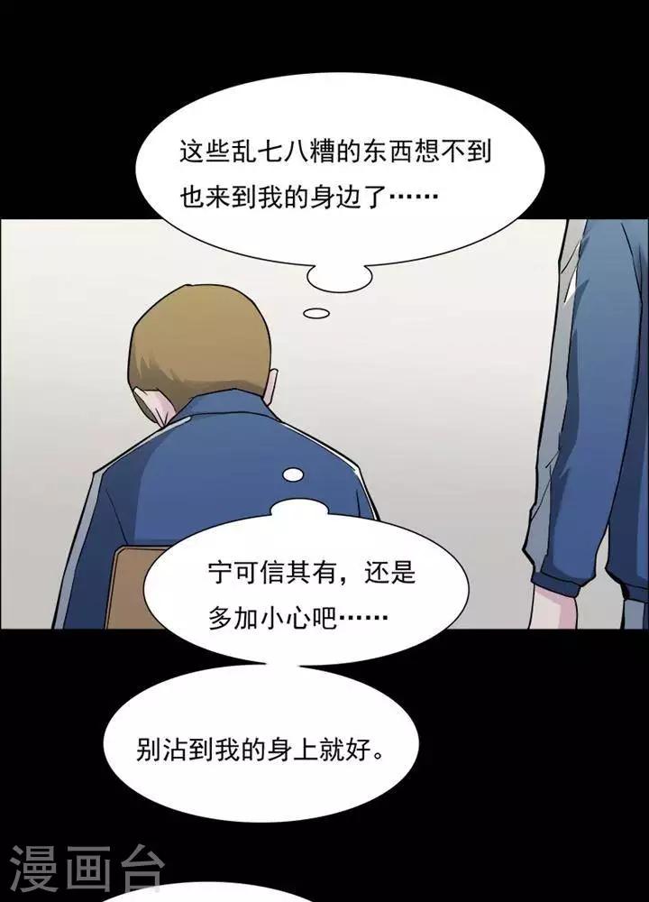 第150话 长腿怪人4-第155话