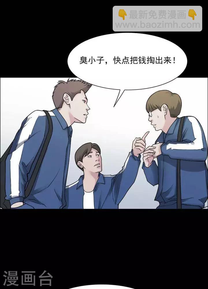 第150话 长腿怪人4-第155话