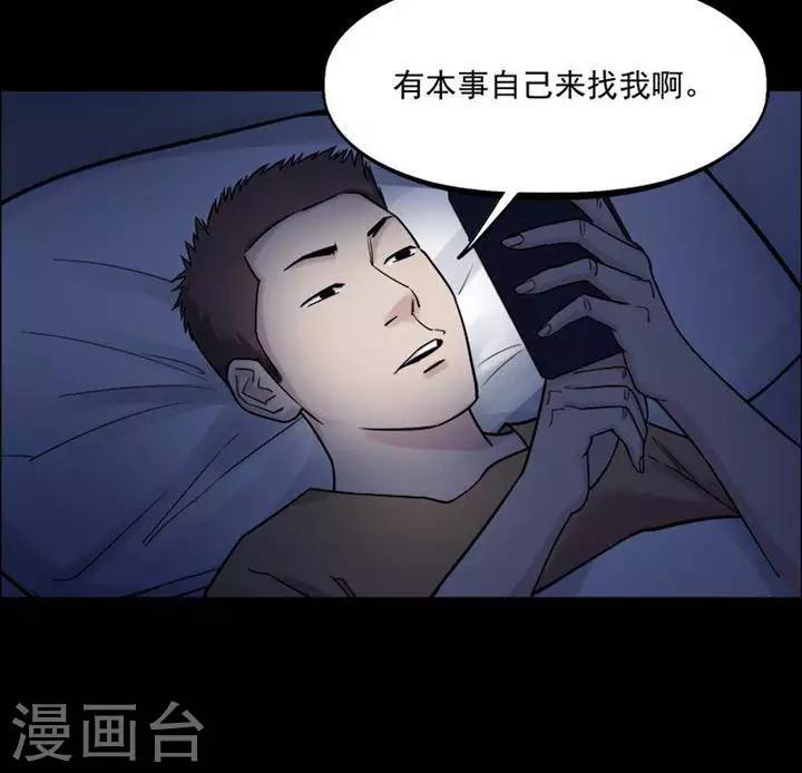 第152话 长腿怪人6-第157话