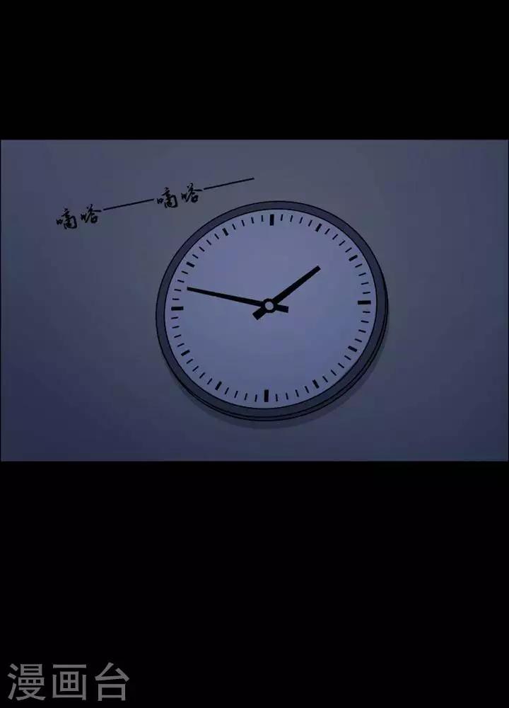 第152话 长腿怪人6-第157话