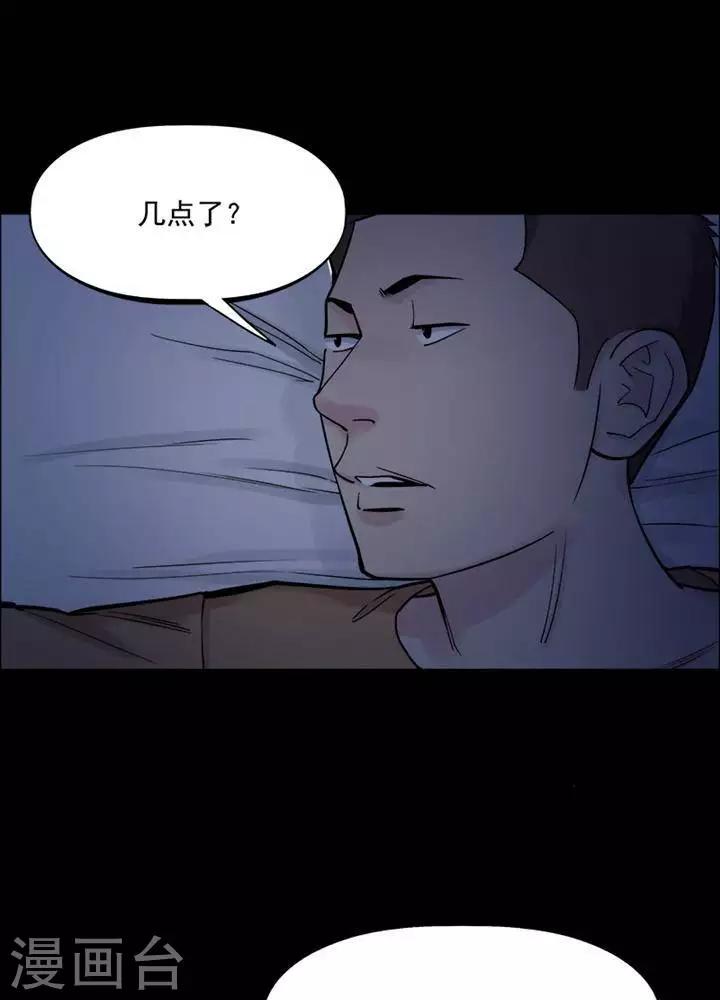 第152话 长腿怪人6-第157话