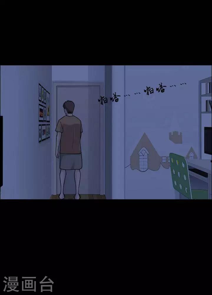 第152话 长腿怪人6-第157话