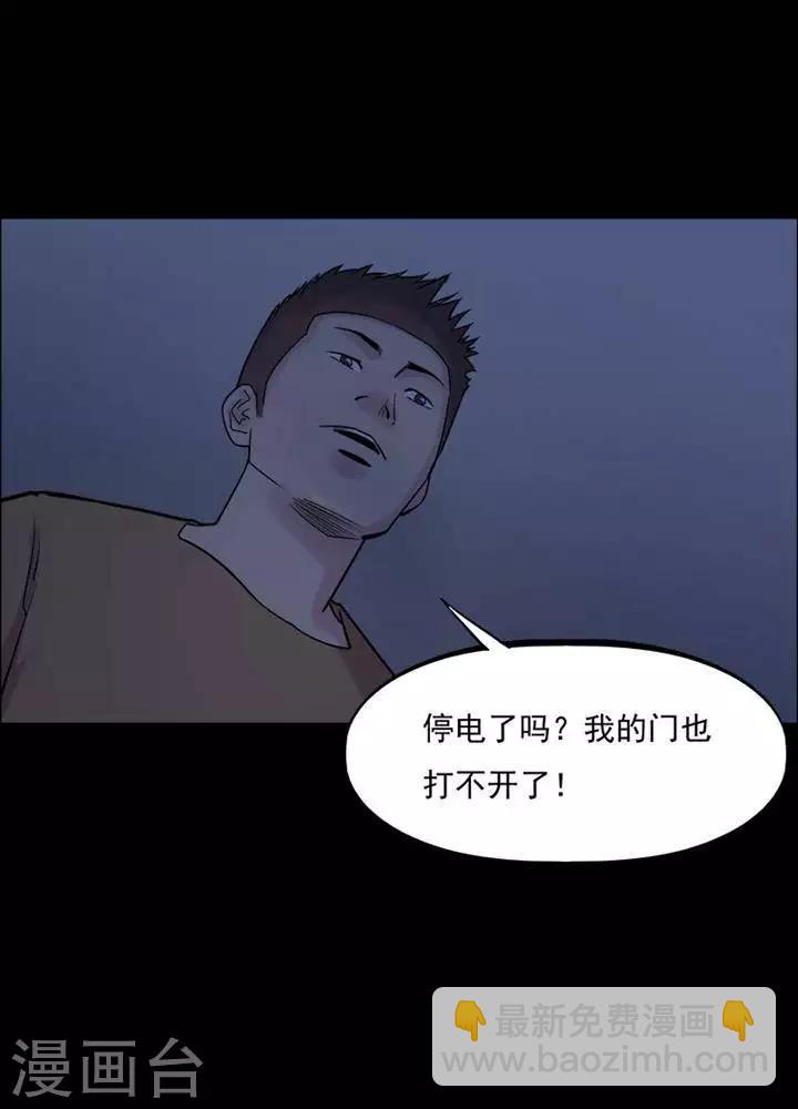 第152话 长腿怪人6-第157话