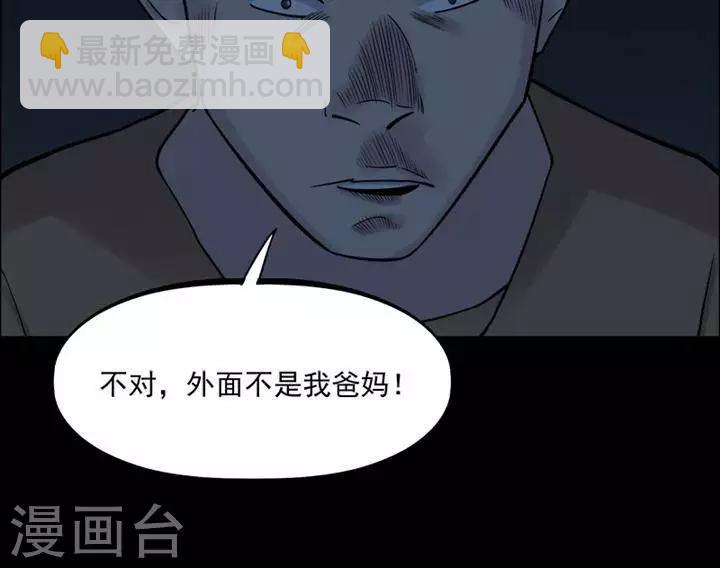 第152话 长腿怪人6-第157话