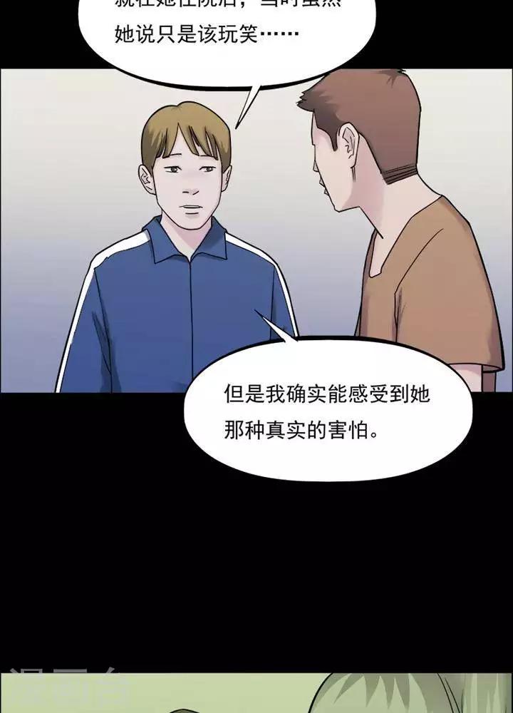 第152话 长腿怪人6-第157话