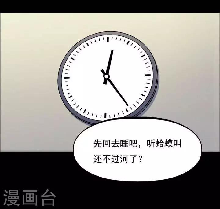 第152话 长腿怪人6-第157话