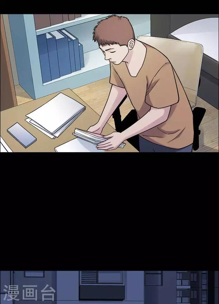 第152话 长腿怪人6-第157话