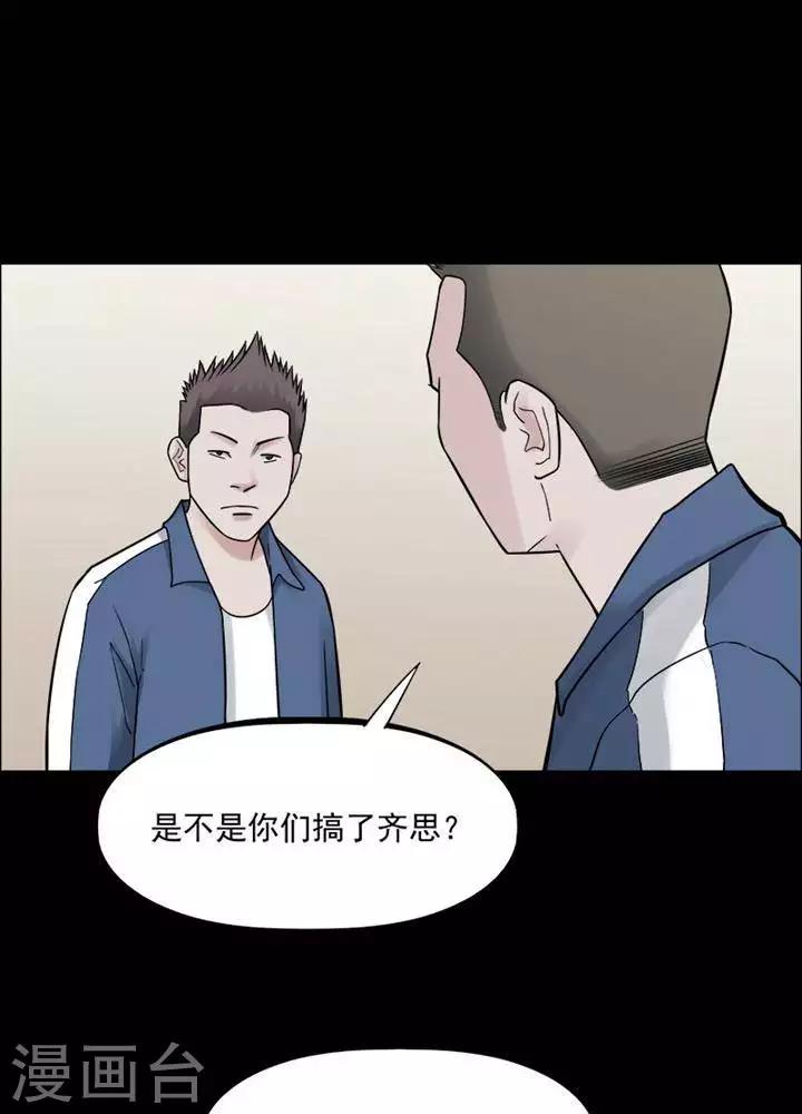 第154话 长腿怪人8-第159话