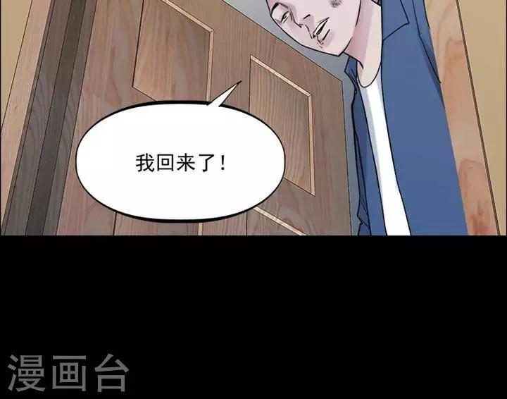 第154话 长腿怪人8-第159话