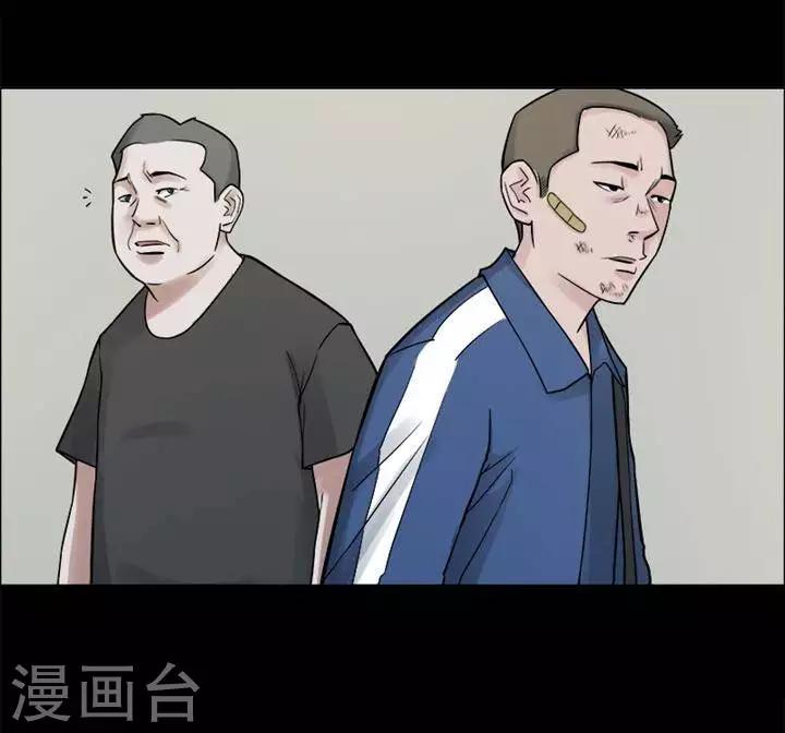 第154话 长腿怪人8-第159话