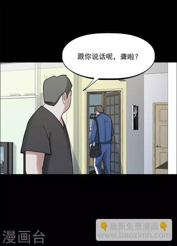 第154话 长腿怪人8-第159话