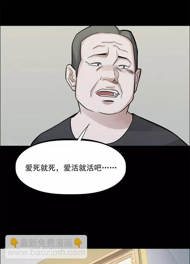 第154话 长腿怪人8-第159话