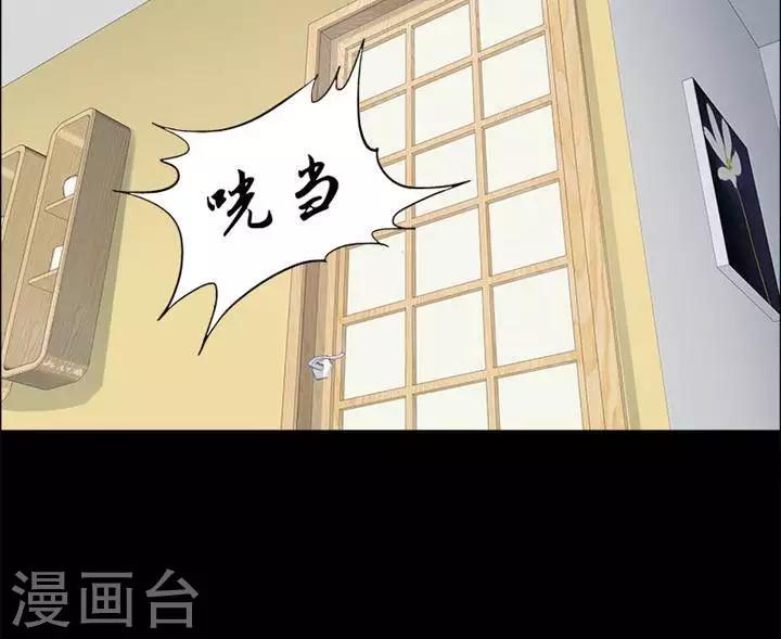 第154话 长腿怪人8-第159话