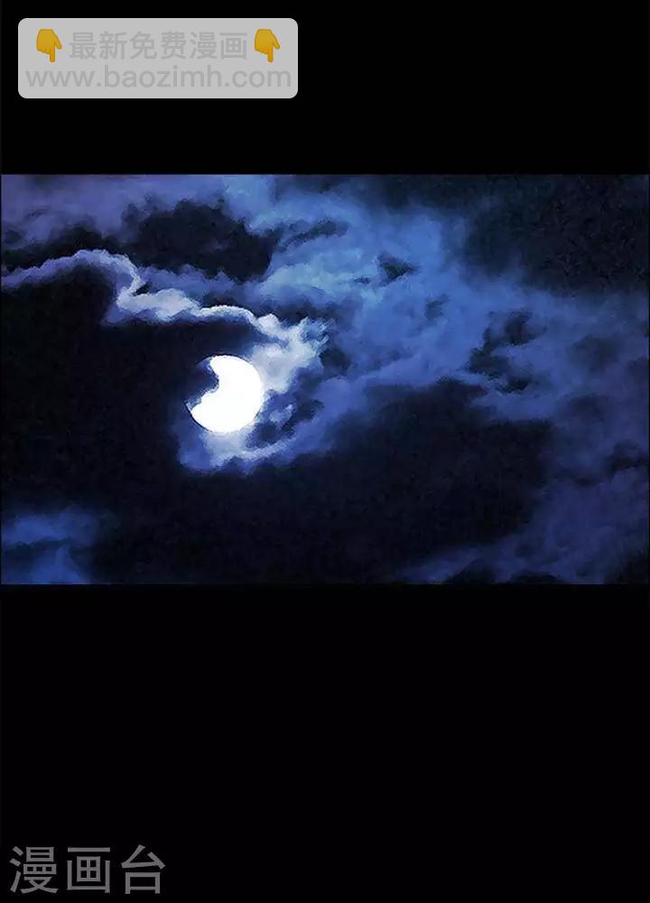 第154话 长腿怪人8-第159话