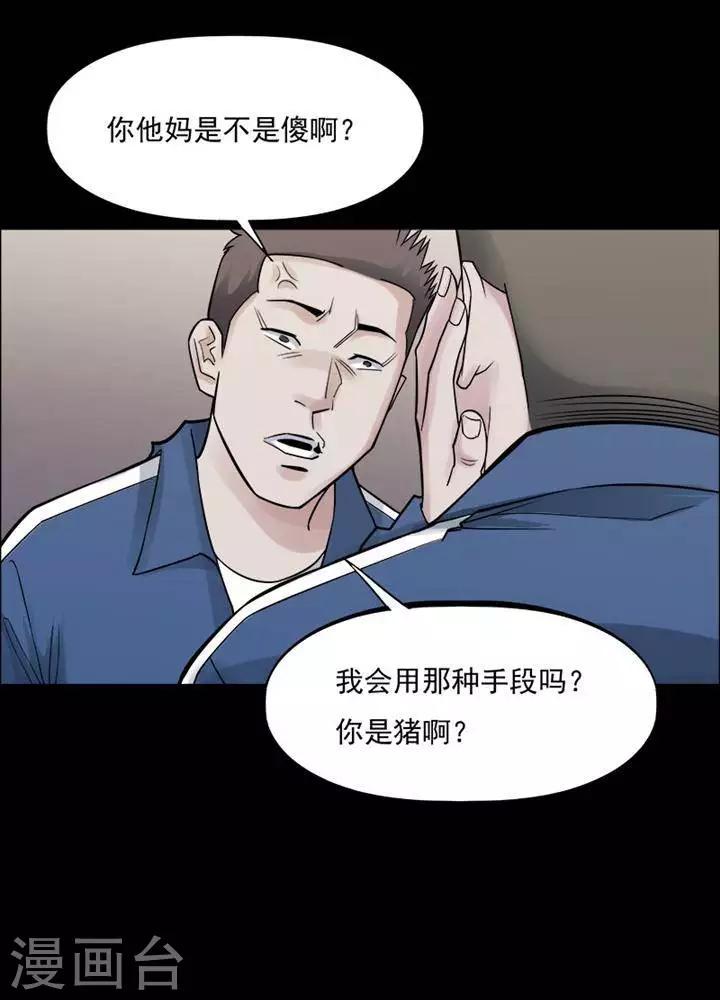 第154话 长腿怪人8-第159话