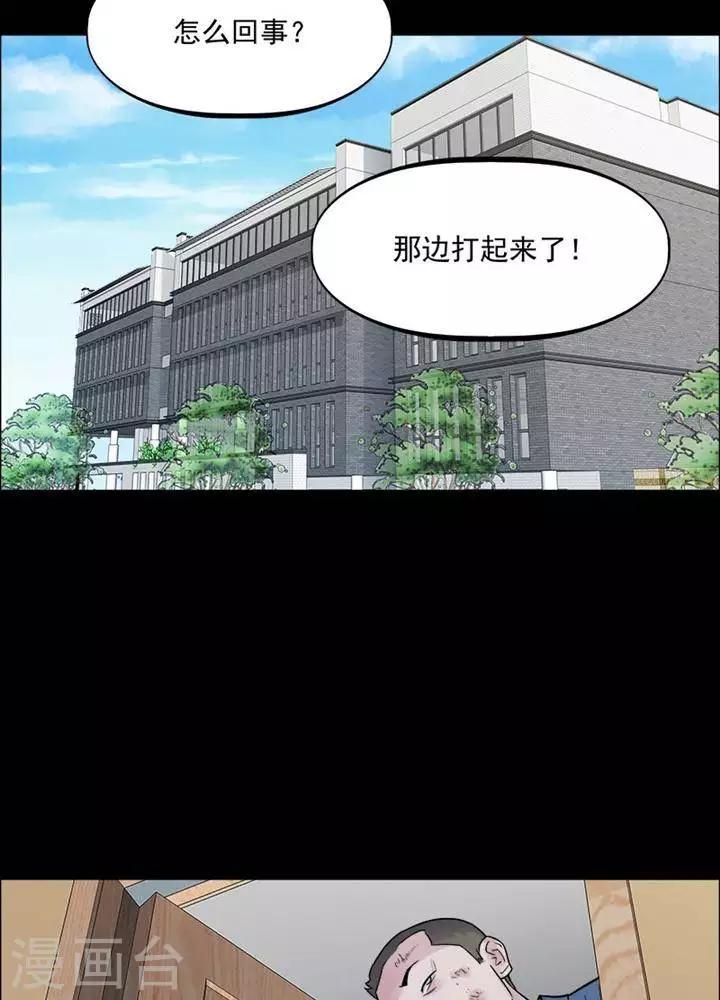 第154话 长腿怪人8-第159话