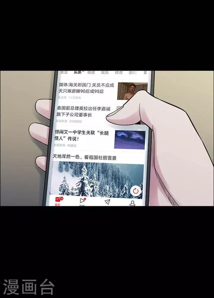 第156话 长腿怪人10-第161话