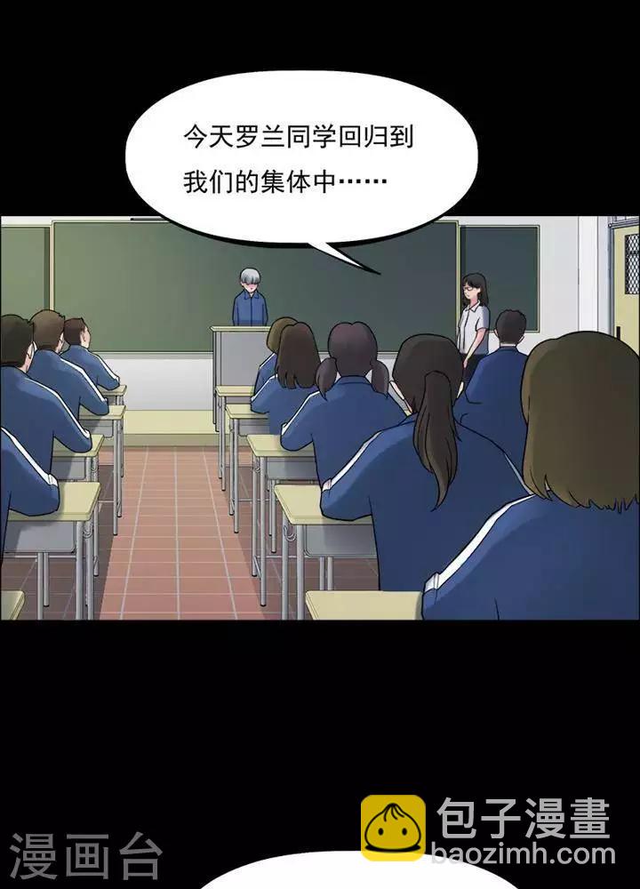 第156话 长腿怪人10-第161话