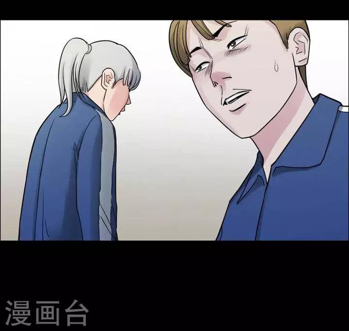 第156话 长腿怪人10-第161话