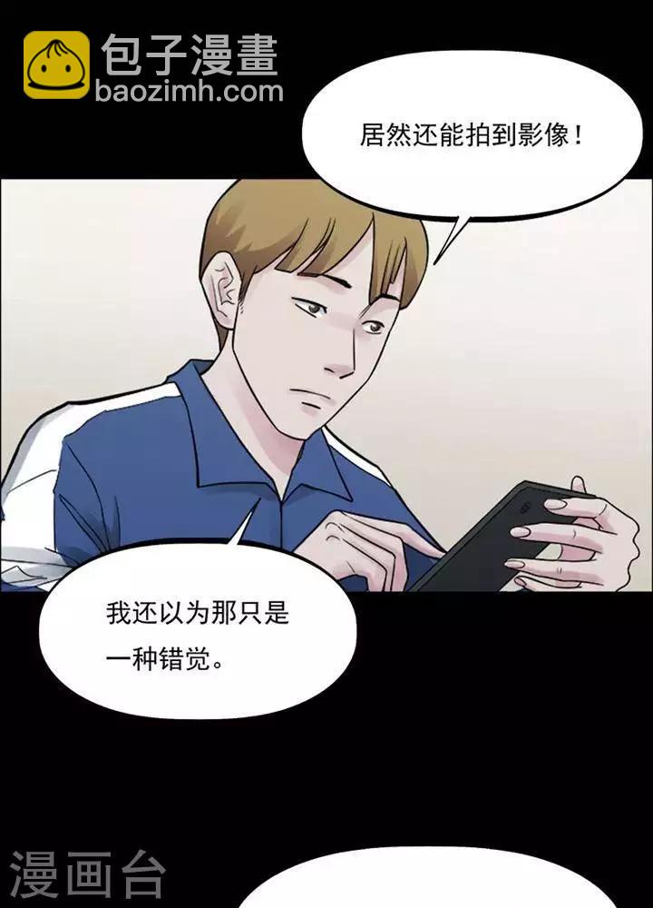 第156话 长腿怪人10-第161话