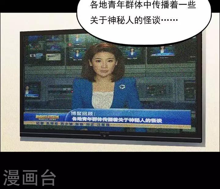 第156话 长腿怪人10-第161话