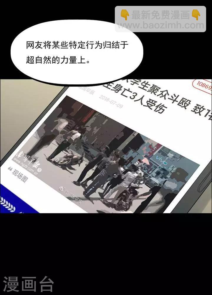 第156话 长腿怪人10-第161话