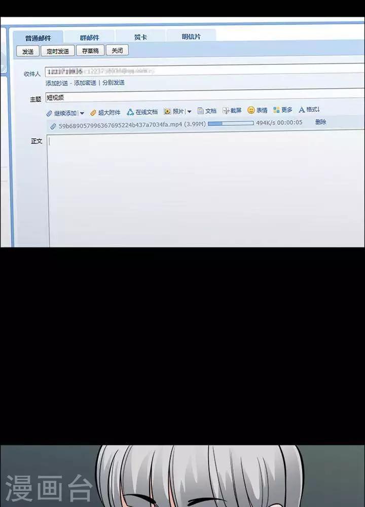 第158话 长腿怪人12-第163话