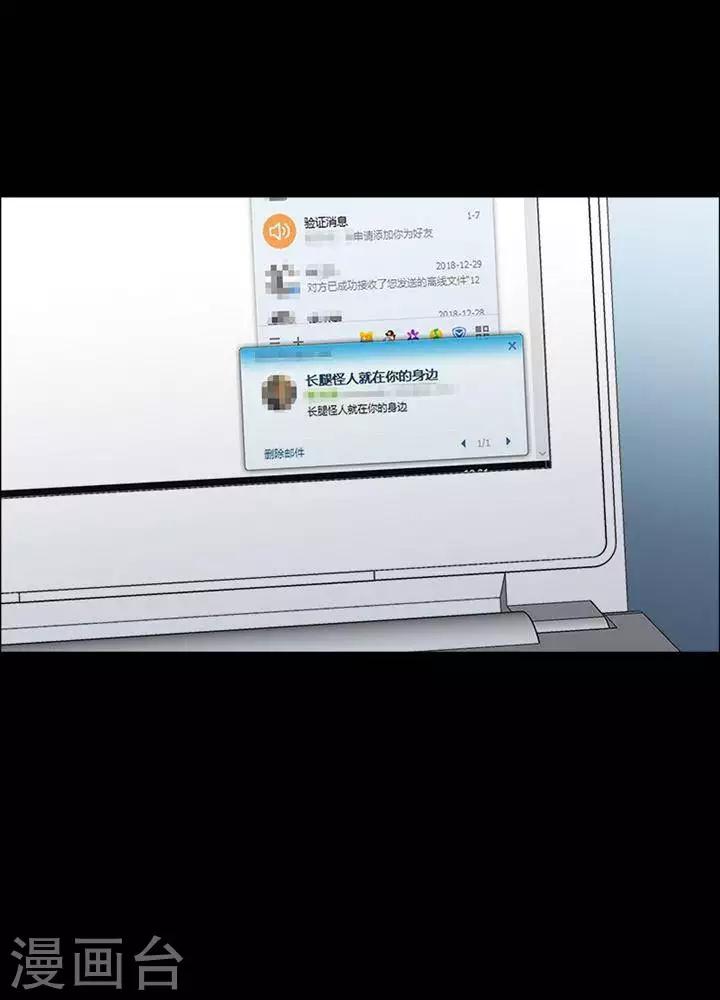 第158话 长腿怪人12-第163话