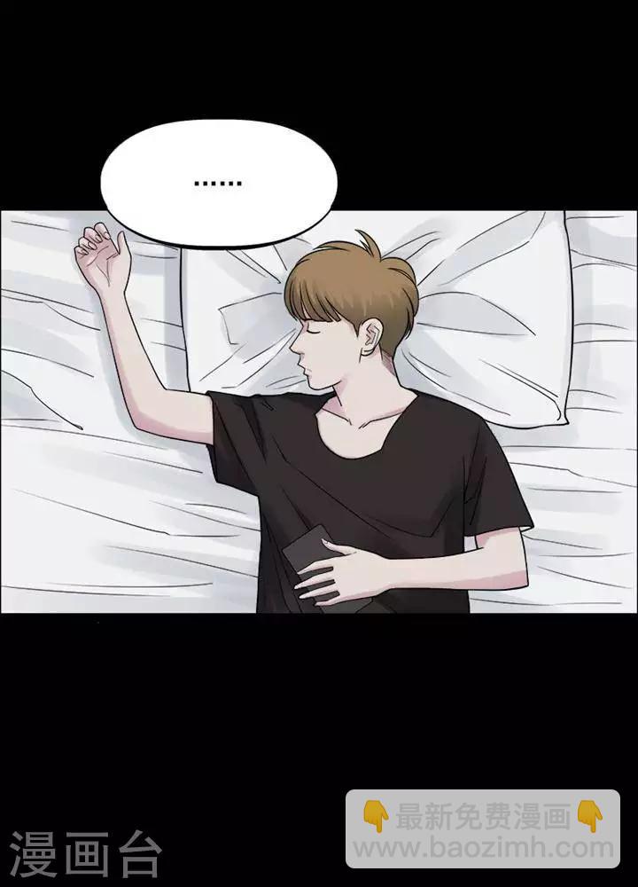 第158话 长腿怪人12-第163话