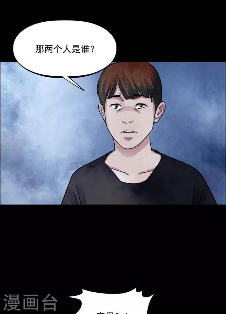 第158话 长腿怪人12-第163话