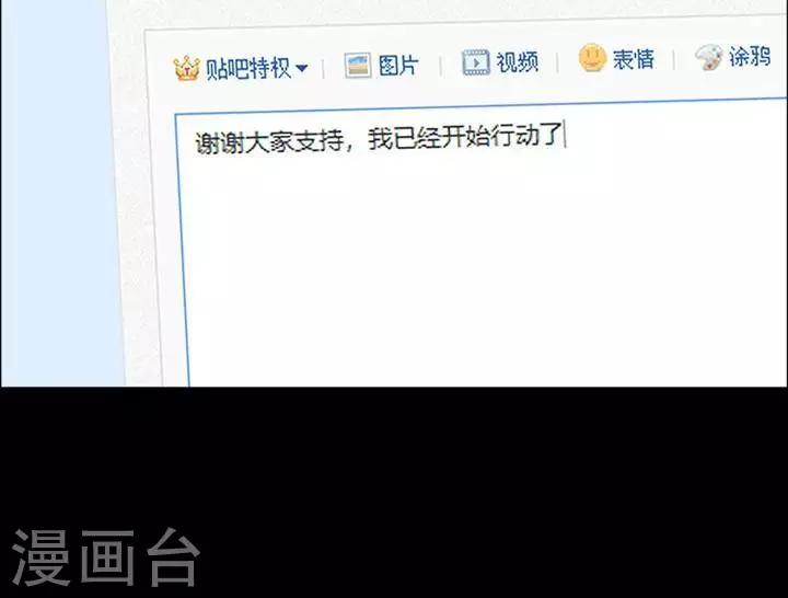 第158话 长腿怪人12-第163话