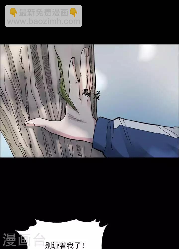 第160话 长腿怪人14-第165话