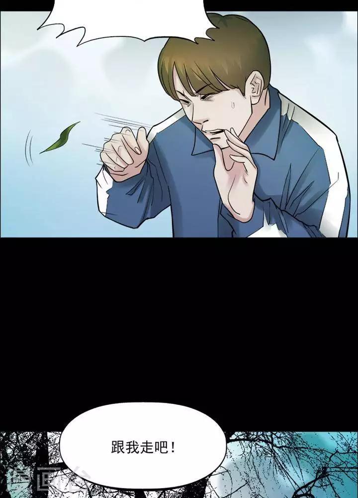 第160话 长腿怪人14-第165话