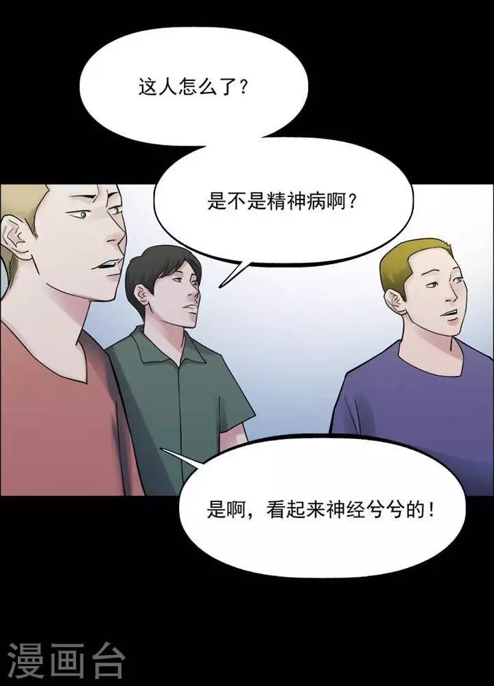 第160话 长腿怪人14-第165话