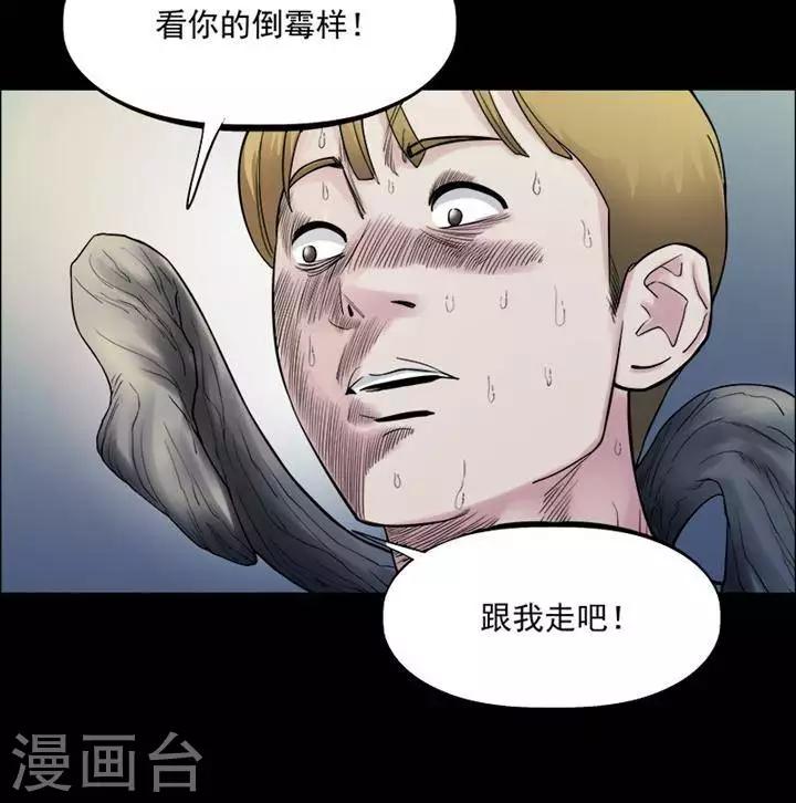 第160话 长腿怪人14-第165话