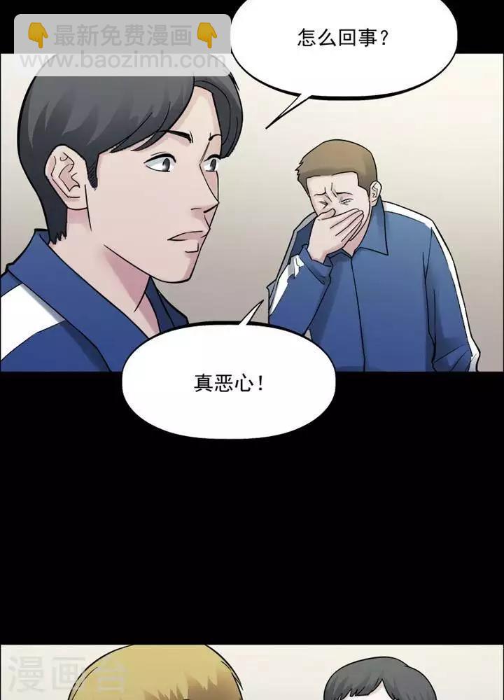 第160话 长腿怪人14-第165话