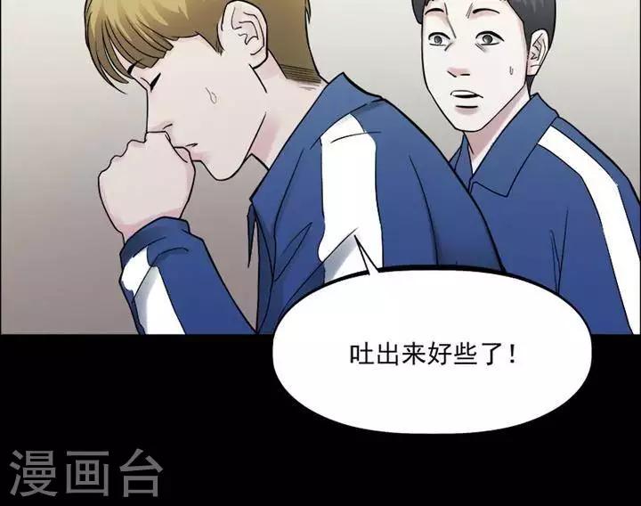 第160话 长腿怪人14-第165话