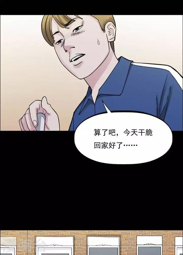 第160话 长腿怪人14-第165话