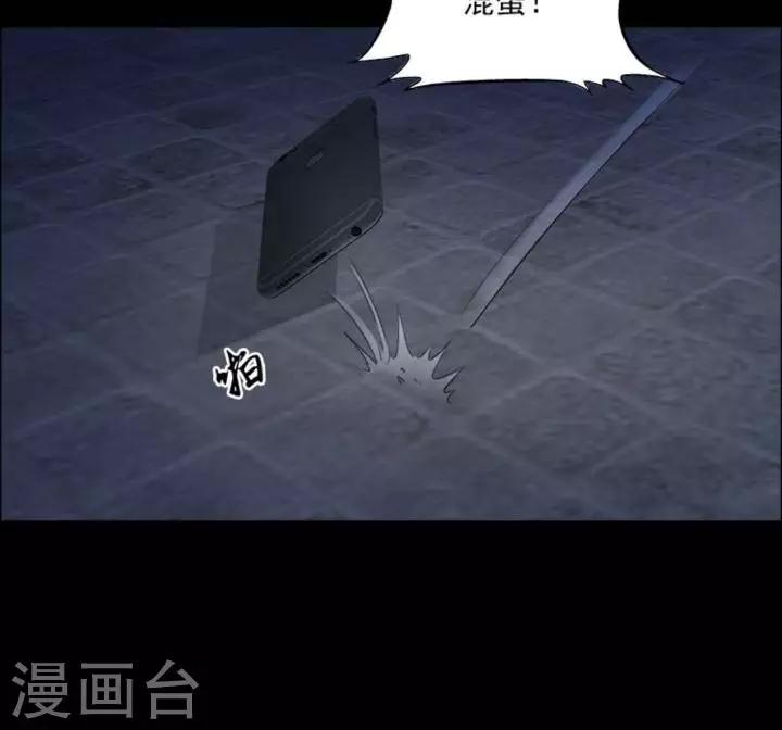 第168话 长腿怪人22-第173话