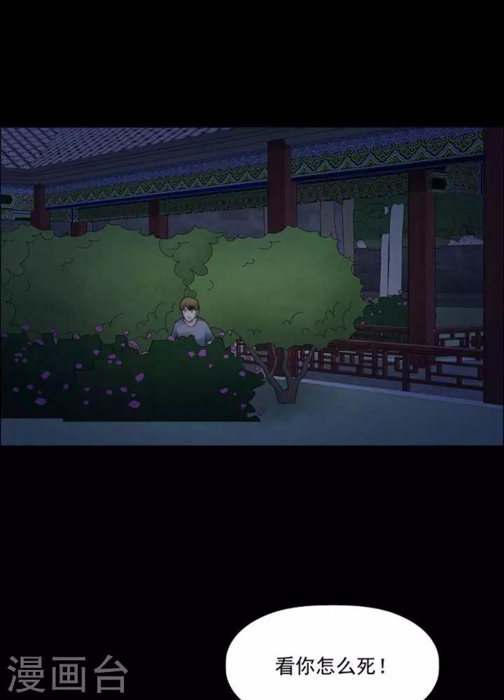 第168话 长腿怪人22-第173话