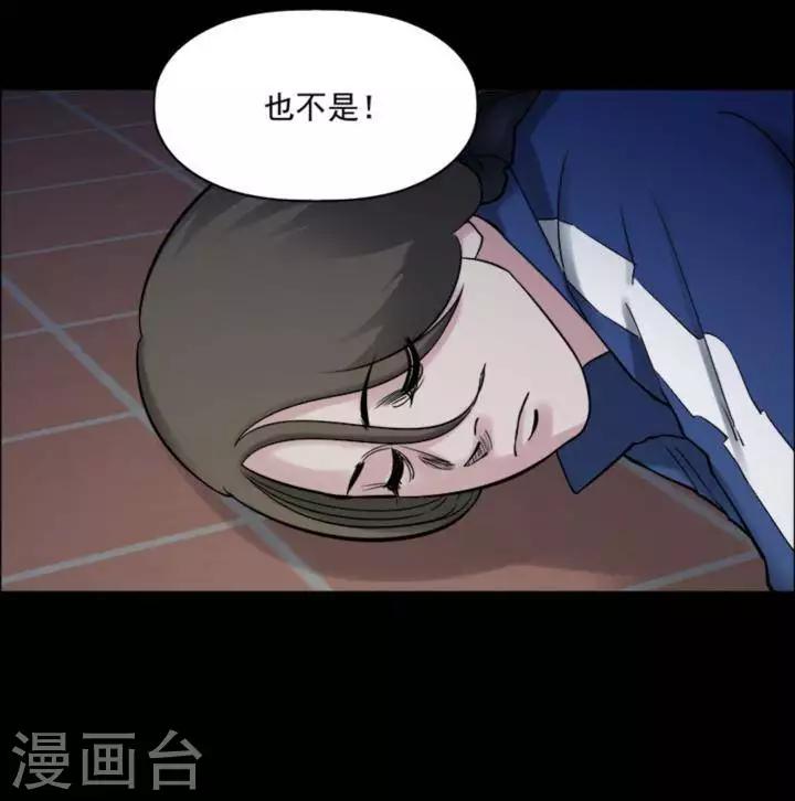 第170话 长腿怪人24-第175话