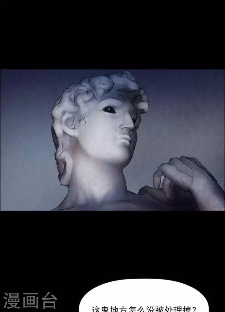 第170话 长腿怪人24-第175话