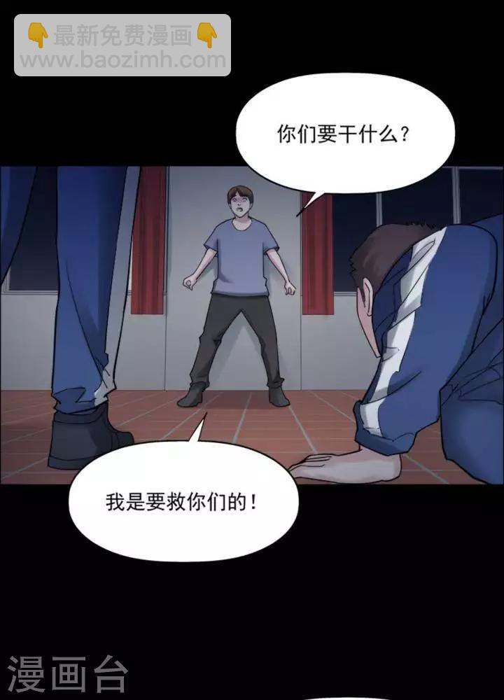 第170话 长腿怪人24-第175话