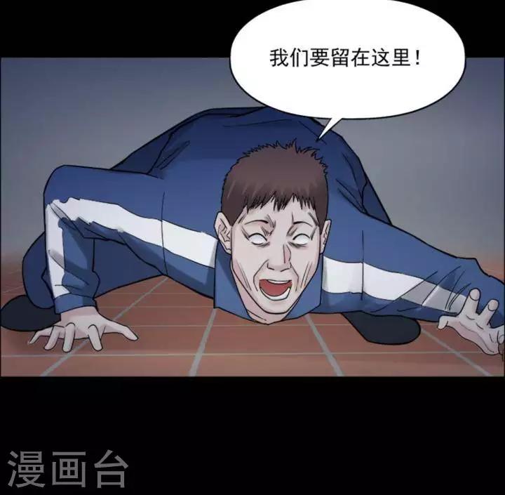 第170话 长腿怪人24-第175话