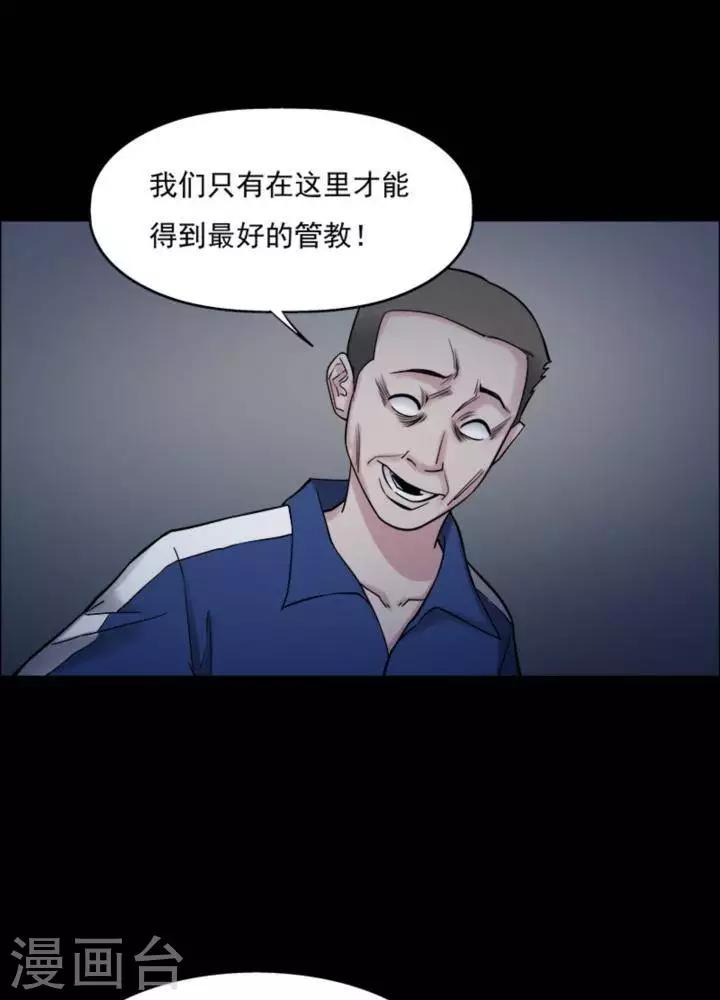 第170话 长腿怪人24-第175话