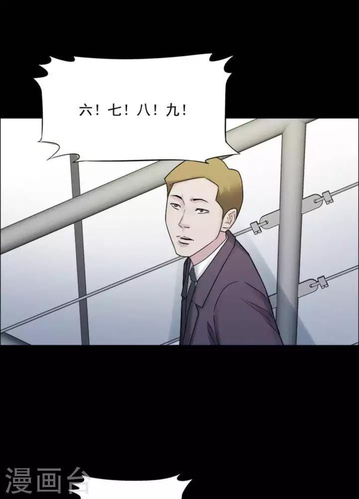 第172话 长腿怪人26-第177话