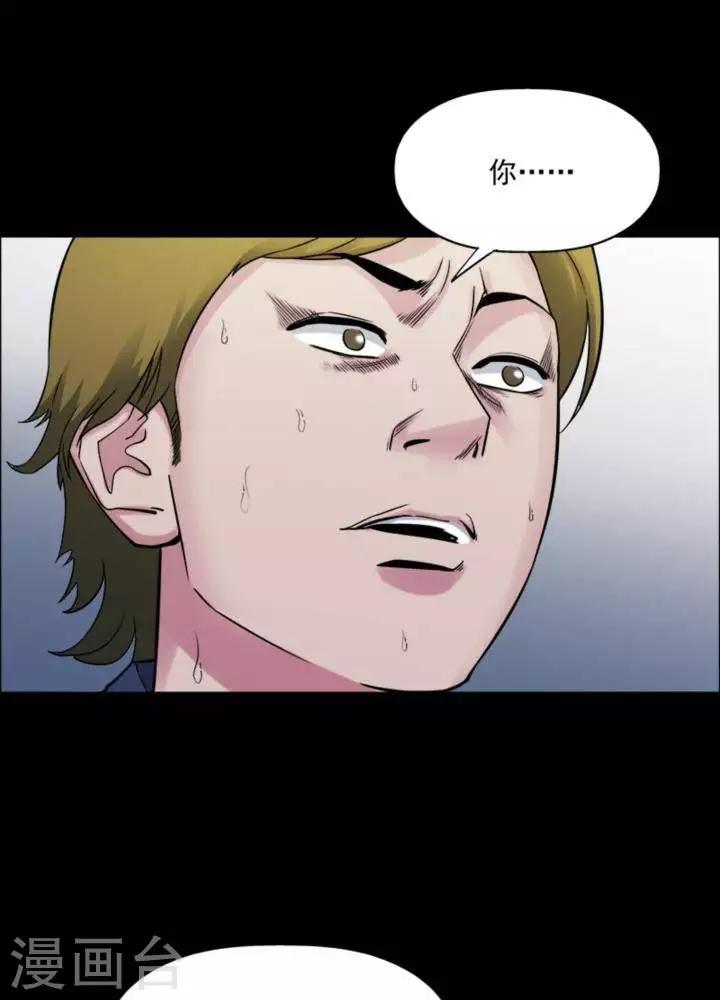 第172话 长腿怪人26-第177话