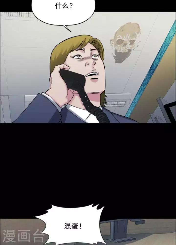 第172话 长腿怪人26-第177话