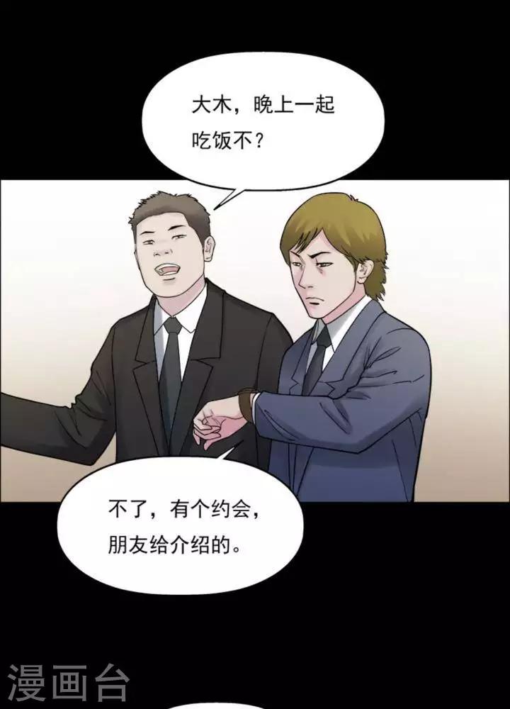 第172话 长腿怪人26-第177话