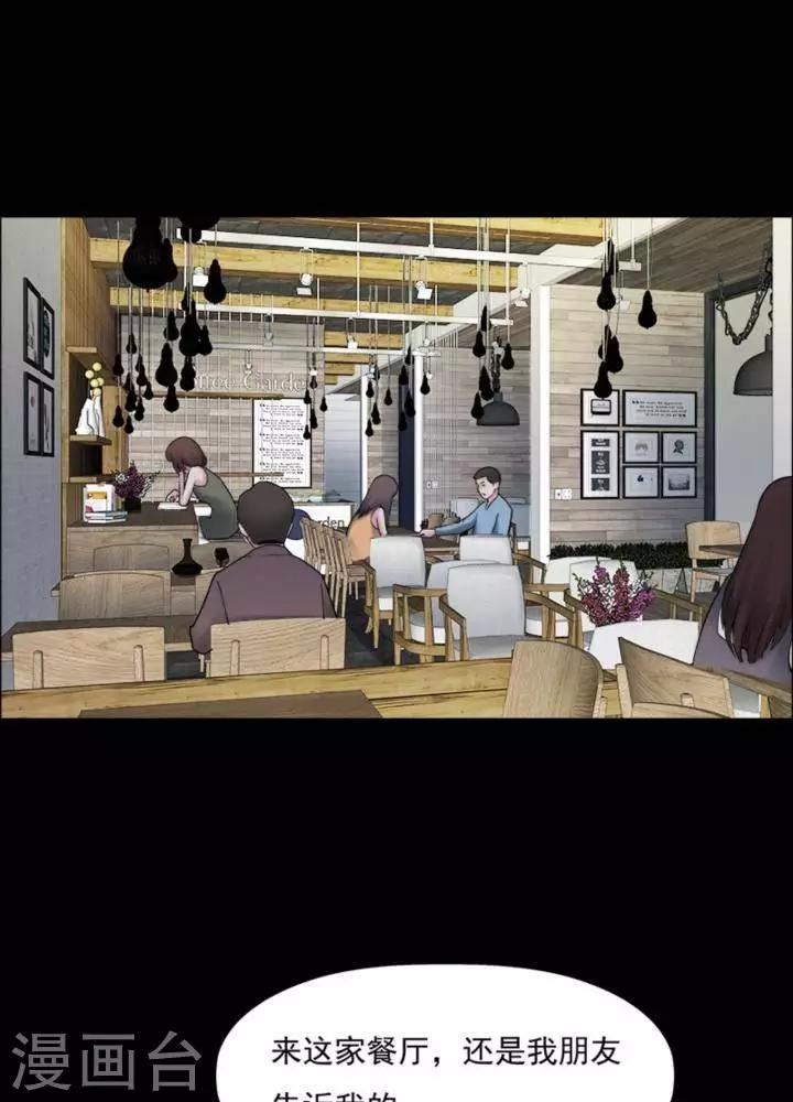 第172话 长腿怪人26-第177话